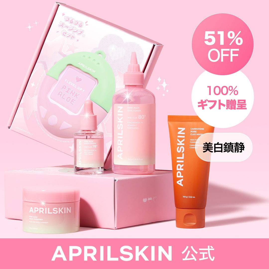 【Qoo10 Only/數量限定】つるつるスージングセット