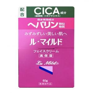 ル・マイルドフェイスクリーム:60g入.