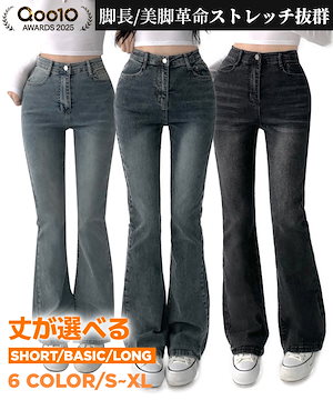 Qoo10] アンダール ANDAR エアクーリングシャロンポケッ