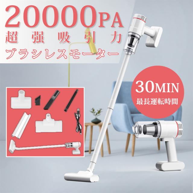 掃除機 コードレス 19000pa 強力吸引 軽量 静音ステ HEPAフィルタ 6000mAh 4種類ノズル usb充電式 2Way ハンディクリーナー 家庭用 車用 2025 おすすめ