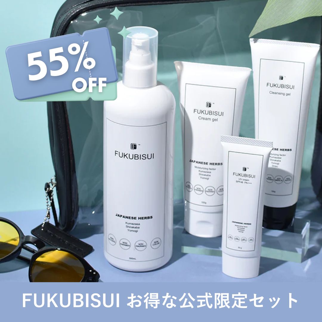 お得な夏肌リカバリーセット 福美水500ml クリームジェル クレンジングジェル UVクリーム クリアポーチ付き