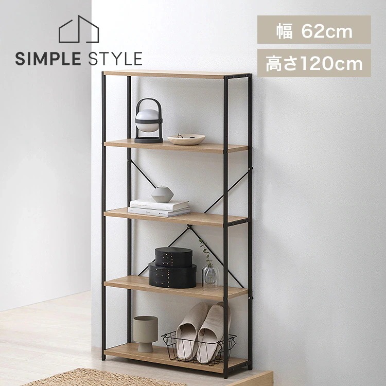【新商品】ラック 棚 スリム おしゃれ 北欧 スリムラック ナチュラル/ブラック アイリスオーヤマ HSR-625