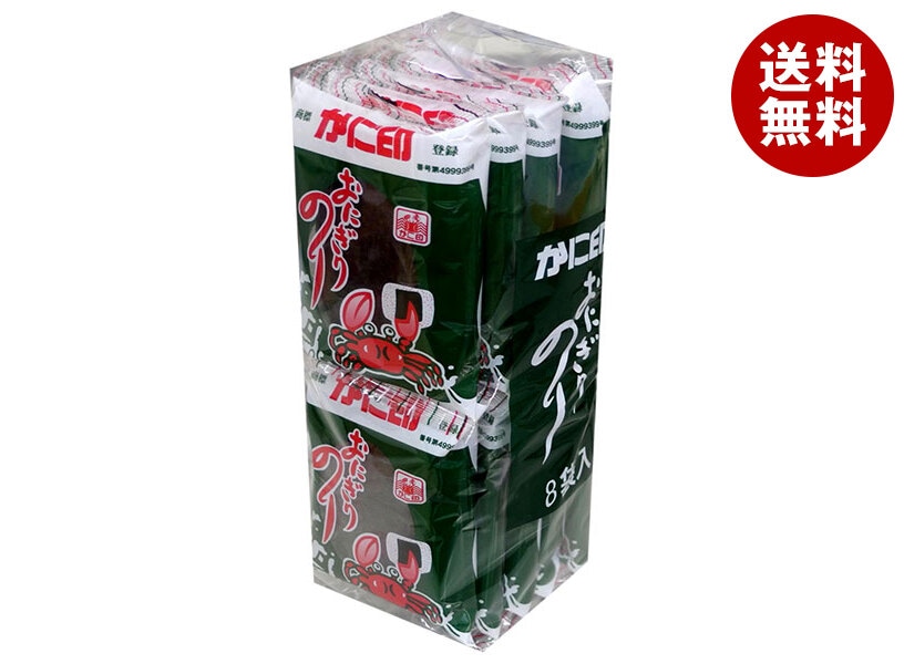 木村海苔 かに印 おにぎりのり (7切5枚)8袋＊15個入