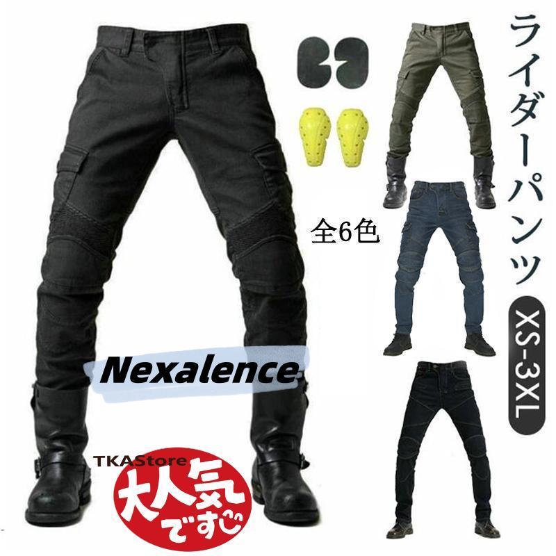 ライダー パンツ メンズ バイクパンツ プロテクター付 ジーンズ デニム バイクウェア オートバイ パッド 膝パッド 保護 レーシングパンツ ライディングパンツ
