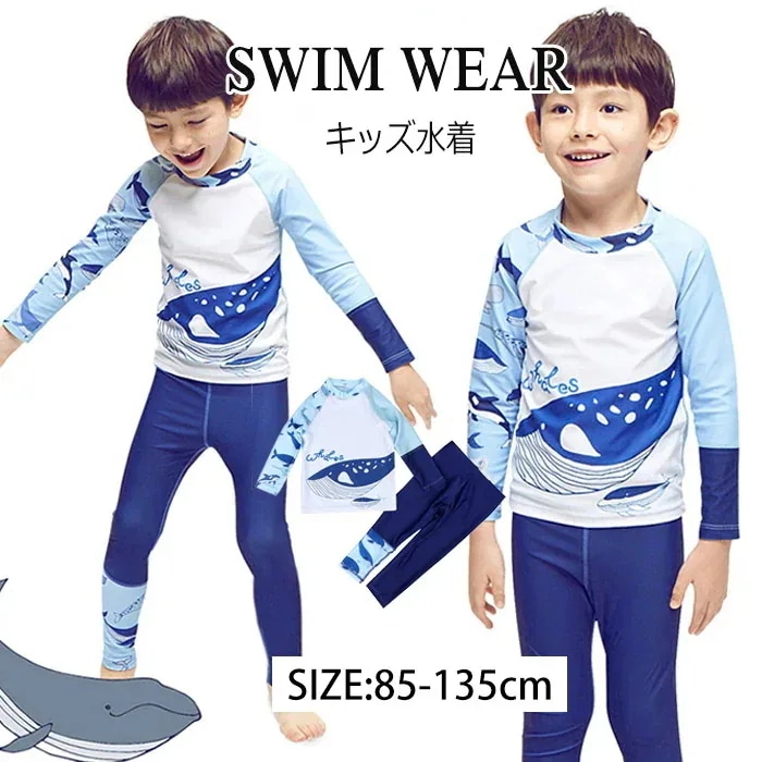【20点セット】メガ割キッズ 水着 男の子 トランクス 子供水着 こども 子供用　セパレート 2点セット ジュニア 水着 長袖 ラッシュガード フィットネス ベビー水着 レギンス ガールズ みずぎ ス