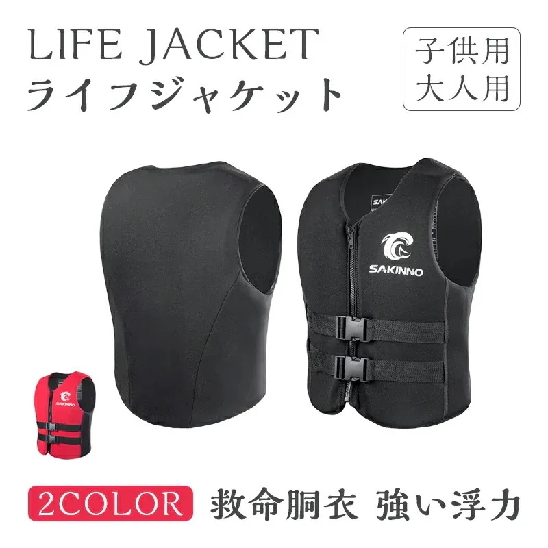 【20点セット】7月の新作特典ライフジャケット フローティングベスト 子供用　女性用　男性用 強い浮力 フローティングベスト 船釣り　水泳 海水浴　男女兼用 親子揃い フィッシングジャケット 釣りベス