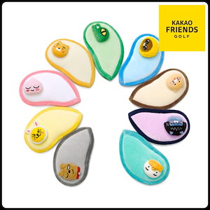 Kakao Friends Golf アイアンカバー Friends SOFT ゴルフ 韓国人気