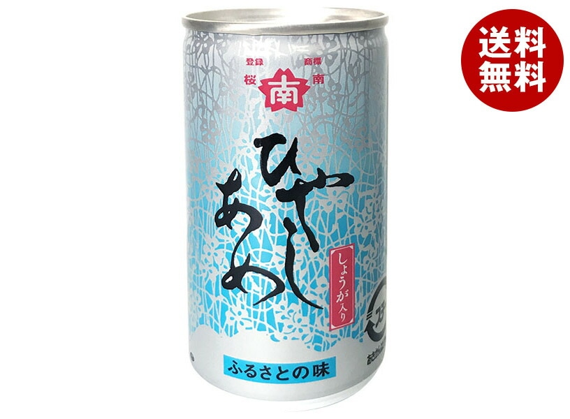 桜南食品 ひやしあめ(あめゆ) 190g缶＊30本入