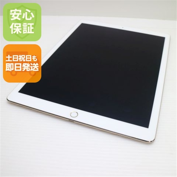 超美品 iPad Pro 第2世代 12.9インチ Wi-Fi 64GB ゴールド 74