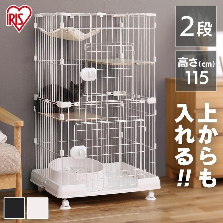 コンパクト キャットケージ アイリスオーヤマ 2段 ハンモック キャスター 付き 2段 猫ケージ ゲージ 脱走防止 ペットケージ ネコ ペットサークル ミニキャットケージ PMCC115H【23GH_