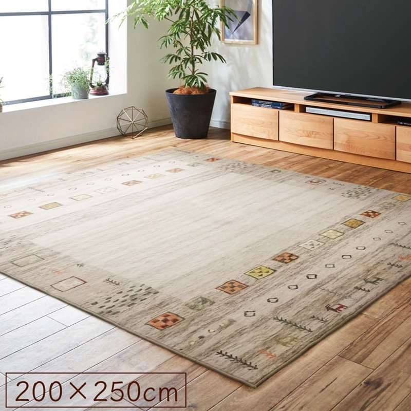 ラグマット ホットカーペットカバー 長方形 200x250cm おしゃれ ギャッベ柄 オールシーズン 洗える 柔らかい 軽い 滑り止め付き