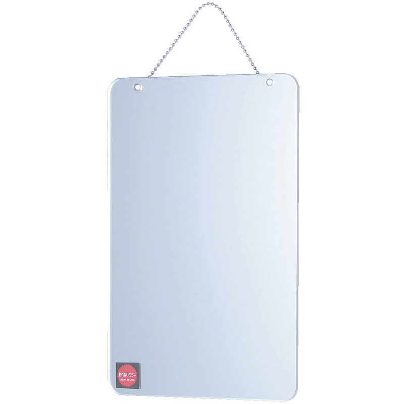 トラスコ中山　セーフティミラー 幅200mmX高さ300mm　TM2030