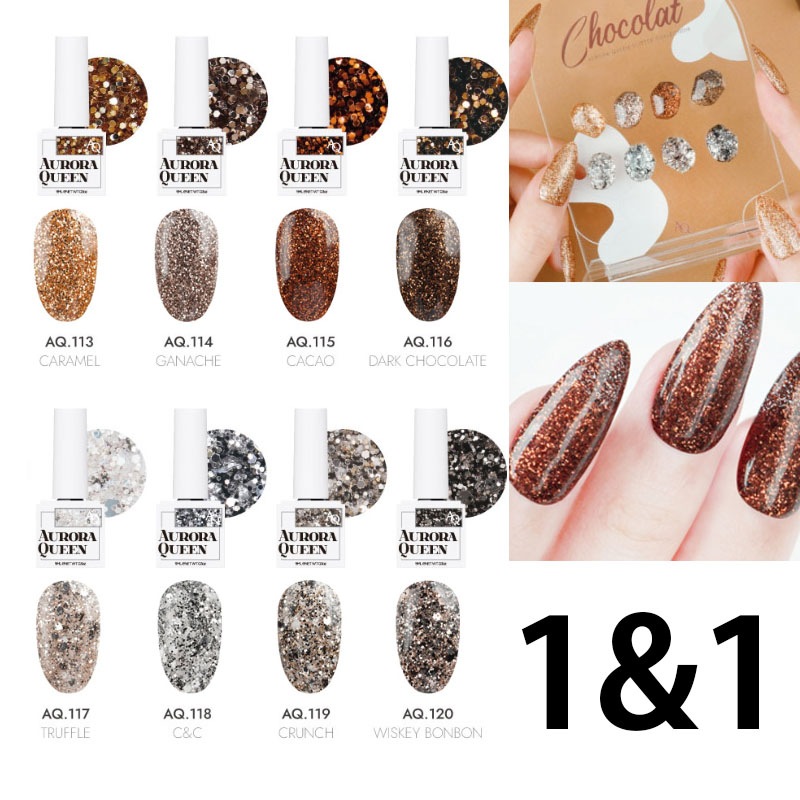 DGEL 【CHOCOLAT 】 AURORA QUEEN GLITTER COLLETION 8色 [1+1]