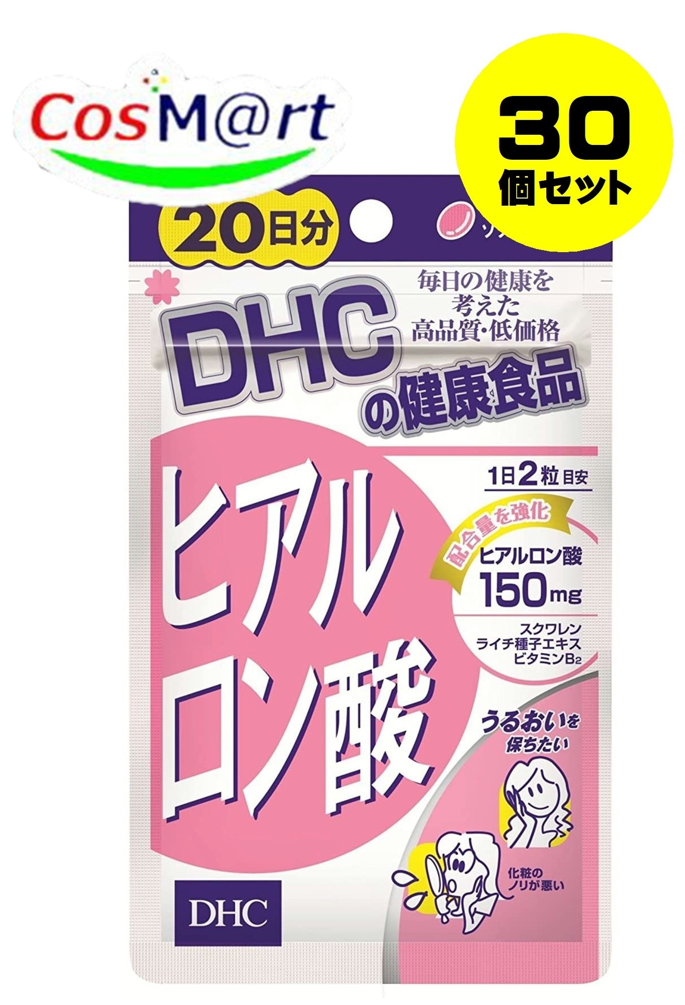 【30個セット】DHC ヒアルロン酸 20日分 40粒 4511413403273-30