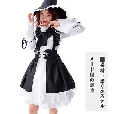 ハロウイン 衣装 大人 レディース メイド服 可愛い コスプレ４点セット長袖ワンピース＋エプロン＋頭飾り＋リボン S M L XL XXL XXXL 赤or黒のエプロン セクシーミニ丈ワンピース