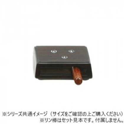 ALTE MEISTER アルテマイスター 仏具 黒檀 モダンリン台 大 2G361