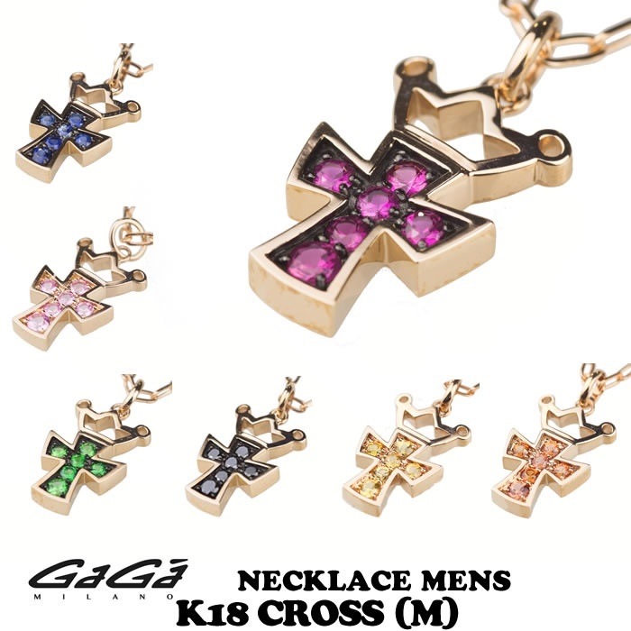 GaGa MILANO/ガガミラノ K18 CROWN-CROSS NECKLACE（M）/K18 クラウンクロス ネックレス（M） メンズ 全７種 現品限り 国内正規品