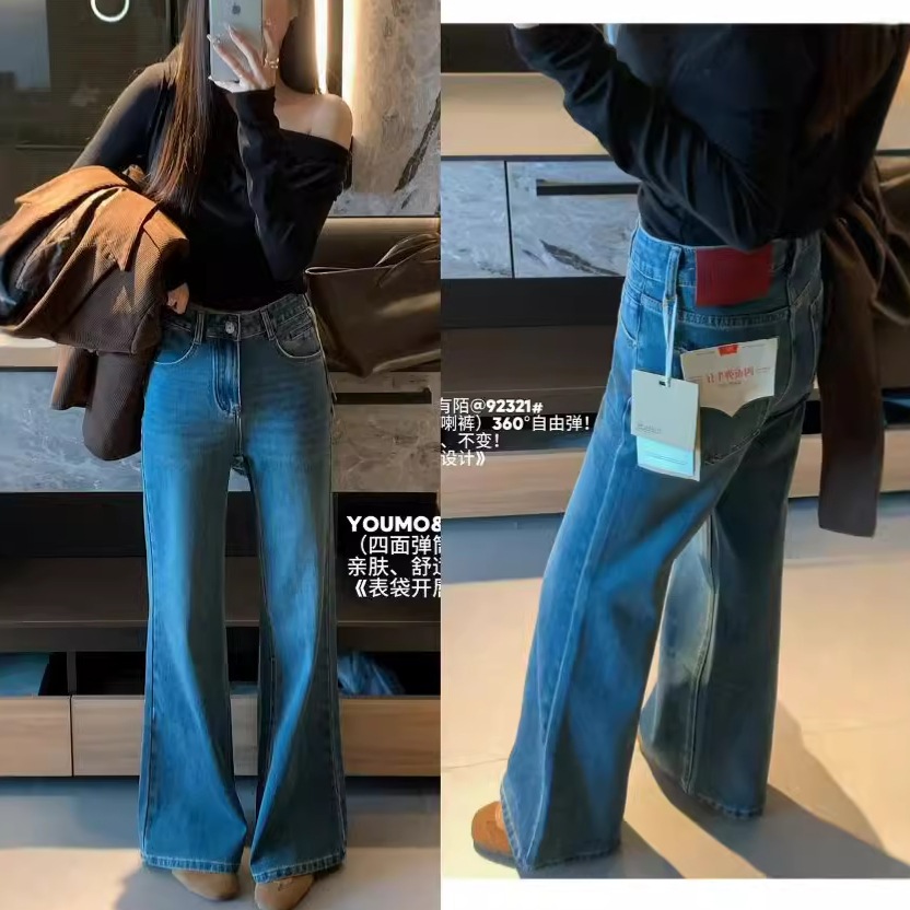 Su Xinlan/youmo 4側の弾性快適で柔らかくエレガントな脚ミニマリストの革のジーンズ春