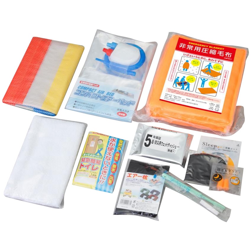 防災用品 帰宅困難者支援セット 10点 KS10-800