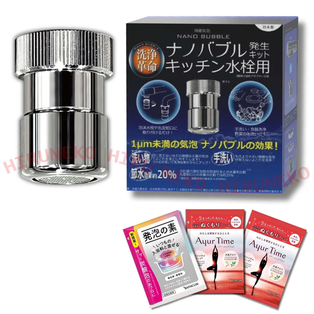 Amazon.co.jp: 日本電興(NIHON DENKO) 日本製 ナノバブル発生