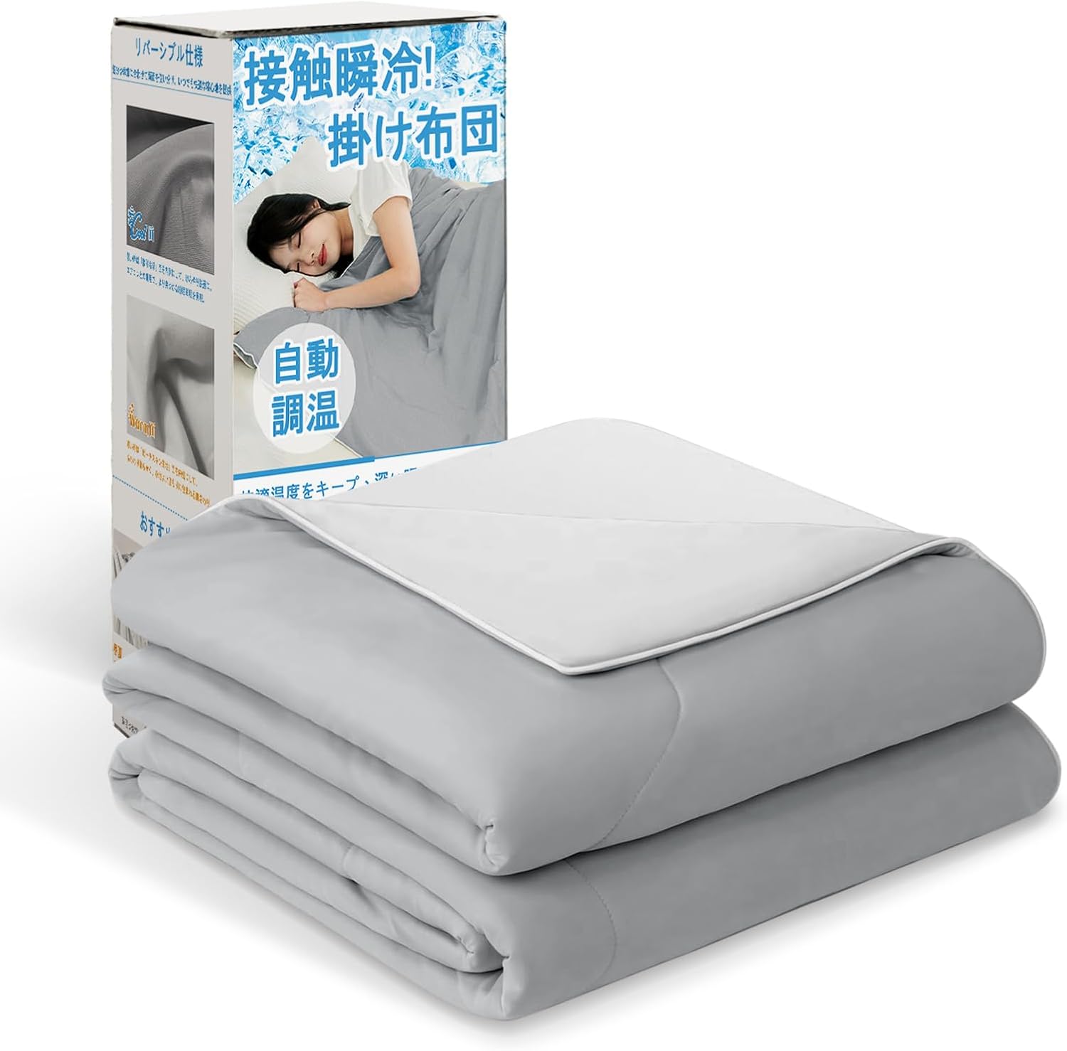 Wintox 掛け布団 温度調整 オールシーズン 布団 リバーシブル ピーチスキン加工&接触冷感 Q-max0.4 軽量 通気 肌掛け布団 丸洗い可能 抗菌防臭 防ダニ 暑い時は涼しく寒い時は暖かく