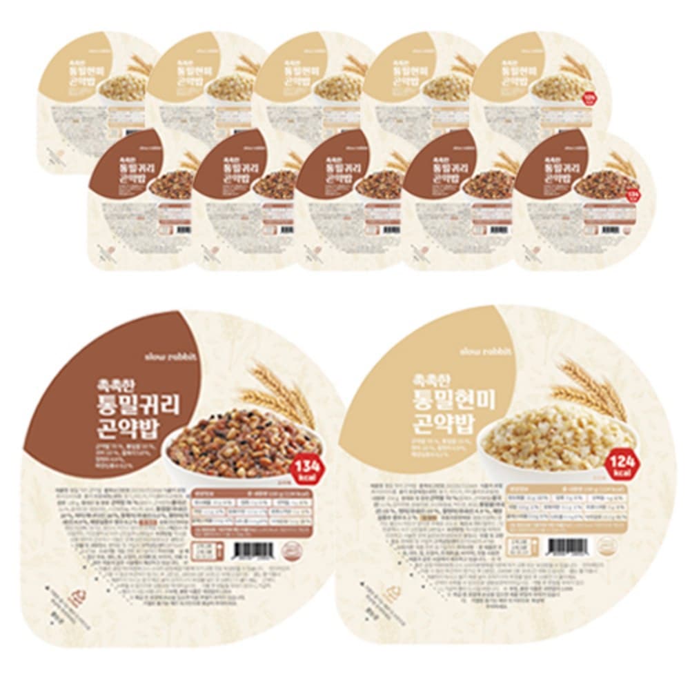 しっとりとした小麦玄米こんにゃく飯6個+しっとりとした小麦こんにゃくご飯6個