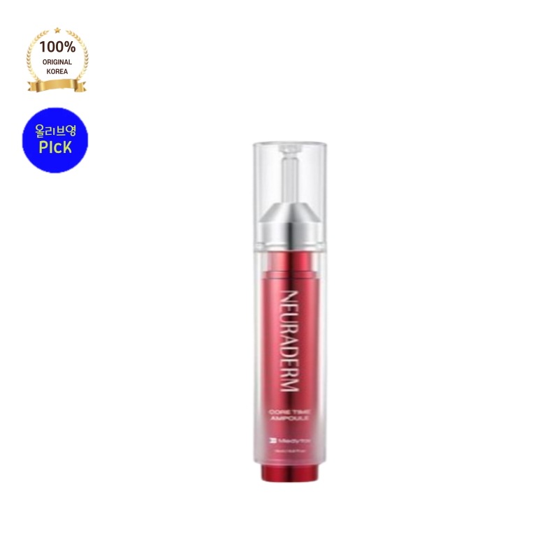 NEURADERM ニューラダム アンプル 15ml メディトックス コアタイム しわアンプル 肌年齢指数 10歳減少効果 1位 3冠王