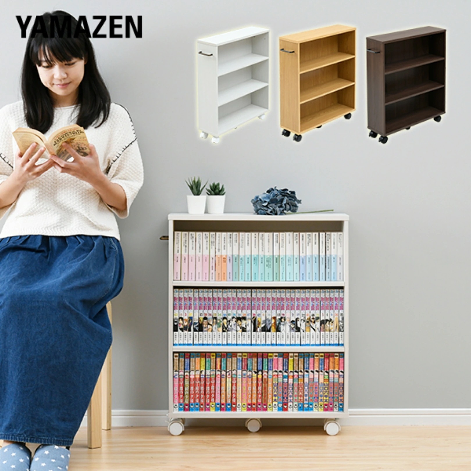 キャスター付き コミックラック 奥行17cm CCW-7055CR 4,700円