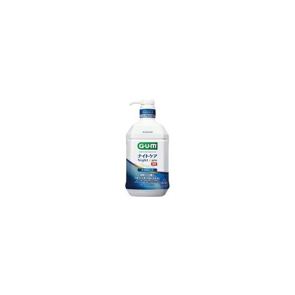 5個セット/ガム(G・U・M) デンタルリンス ナイトケア ナイトハーブタイプ(900mL)[ガム(G・U・M)]