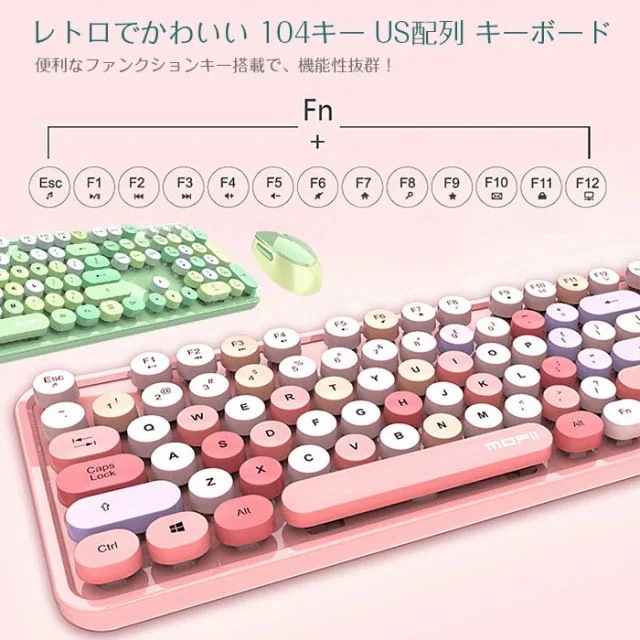 『目玉新商品』円形キー カラフル 無線 104キー KB-MFSW01 USBレシーバー パステルカラー ワイヤレス キーボードマウスセット