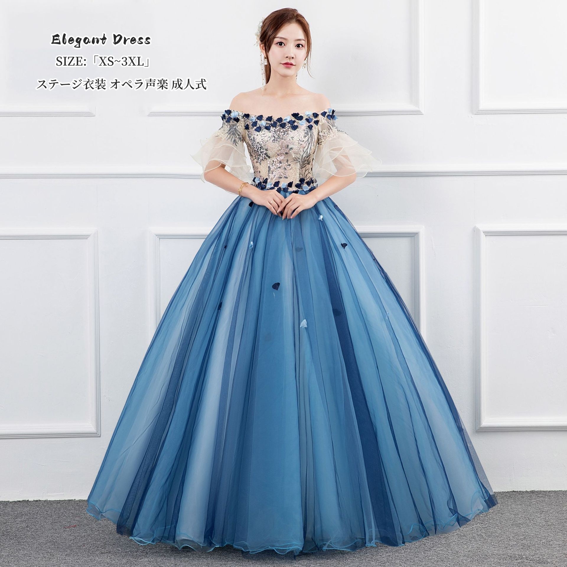 パーティードレス オフショルダー ウエディングドレス Long dress イブイングドレス結婚式「XS~3XL」演奏会 発表会 ロングドレス 大きいサイズ カラードレス おしゃれ ステージ衣装 プリ