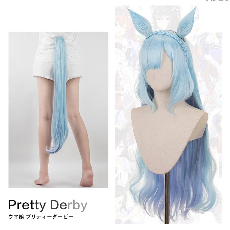 ウマ娘プリティーダービーメジロアルダンコスプレウイッグかつら