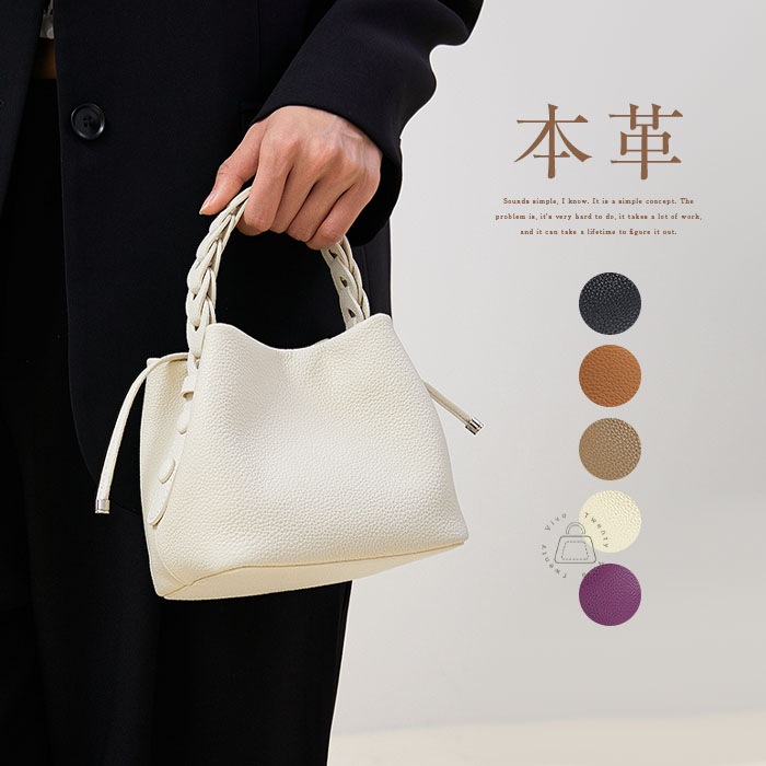 本革 バケツバッグ 本革 キューブバッグ レディース 小さめ レザーバッグ ハンドバッグ 手提げ ショルダーバッグ 肩掛け 柔らか 鞄 通勤バッグ フォーマル セレモニー 仕事バッグ 小さめ 高見え
