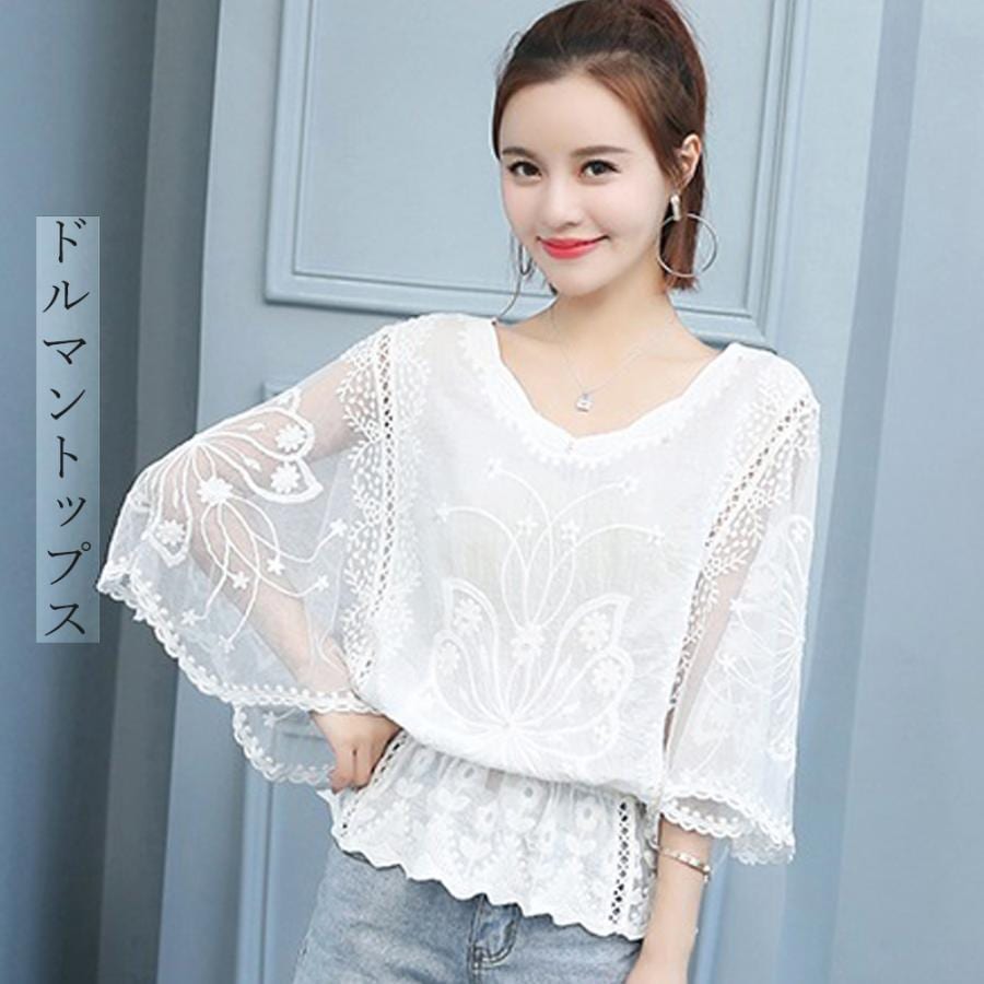 【本日限定】気質 韓国ファッション 長袖シャツ ドルマンスリーブ 白シャツ 花レース ギャザー ブラウス 体型カバー 刺繍 ゆったり 透け感
