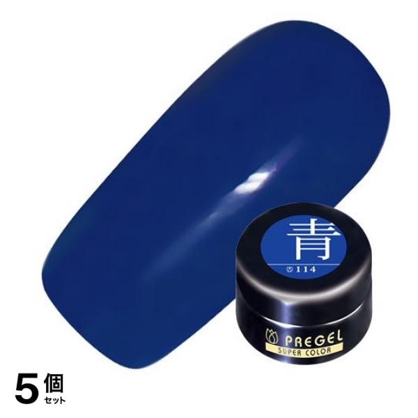 PREGEL(プリジェル) カラーEX PG-CE114 青 ブルー 4g 5個セット
