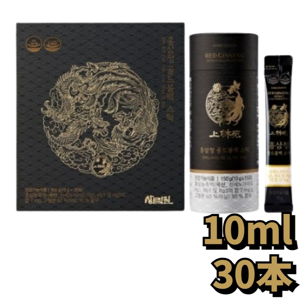 [桑林園] 高麗紅参エキス ゴールドブラック 紅参スティック 10ml×30本 プレミアムギフトセット6年根 紅参 健康食品 免疫力 疲労回復 抗酸化