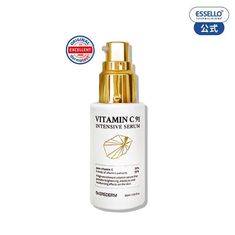 高濃度 ピュアビタミンC 350,000ppm ビタミンc 美容液 ターエルダム ビタミンC91 インテンシブ 30ml アンプル 色素沈着 セラム スキンケア トーンアッ ドク essello