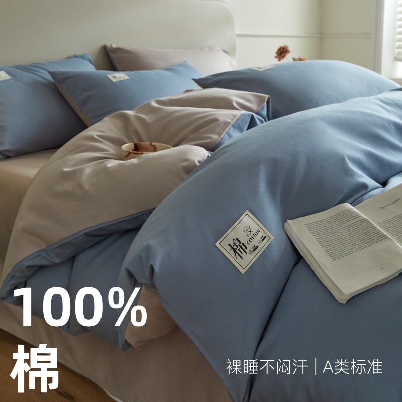 新疆綿のような全綿製ベッド4点セット純綿の掛け布団カバーシーツボックスシーツ四季用家庭用