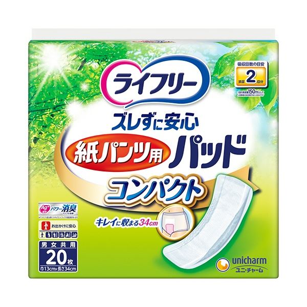 （まとめ）ユニ/チャーム ライフリー ズレずに安心 紙パンツ用パッド コンパクト（20枚）[x20]