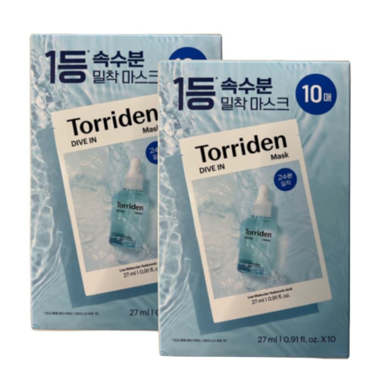 ダイブイン 低分子ヒアルロン酸 マスク 27ml 1本入 20本