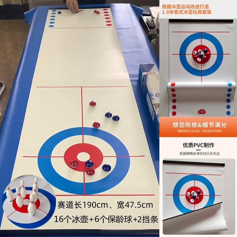 卓上カーリング携帯レジャーデスクトップアイスホッケー減圧玩具子供親子インタラクティブ成人パーティー対戦ゲーム