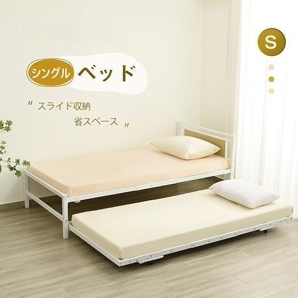 Qoo10] 【新作】パイプベッド シングル ベッド
