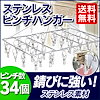 イーネットショップQoo10店