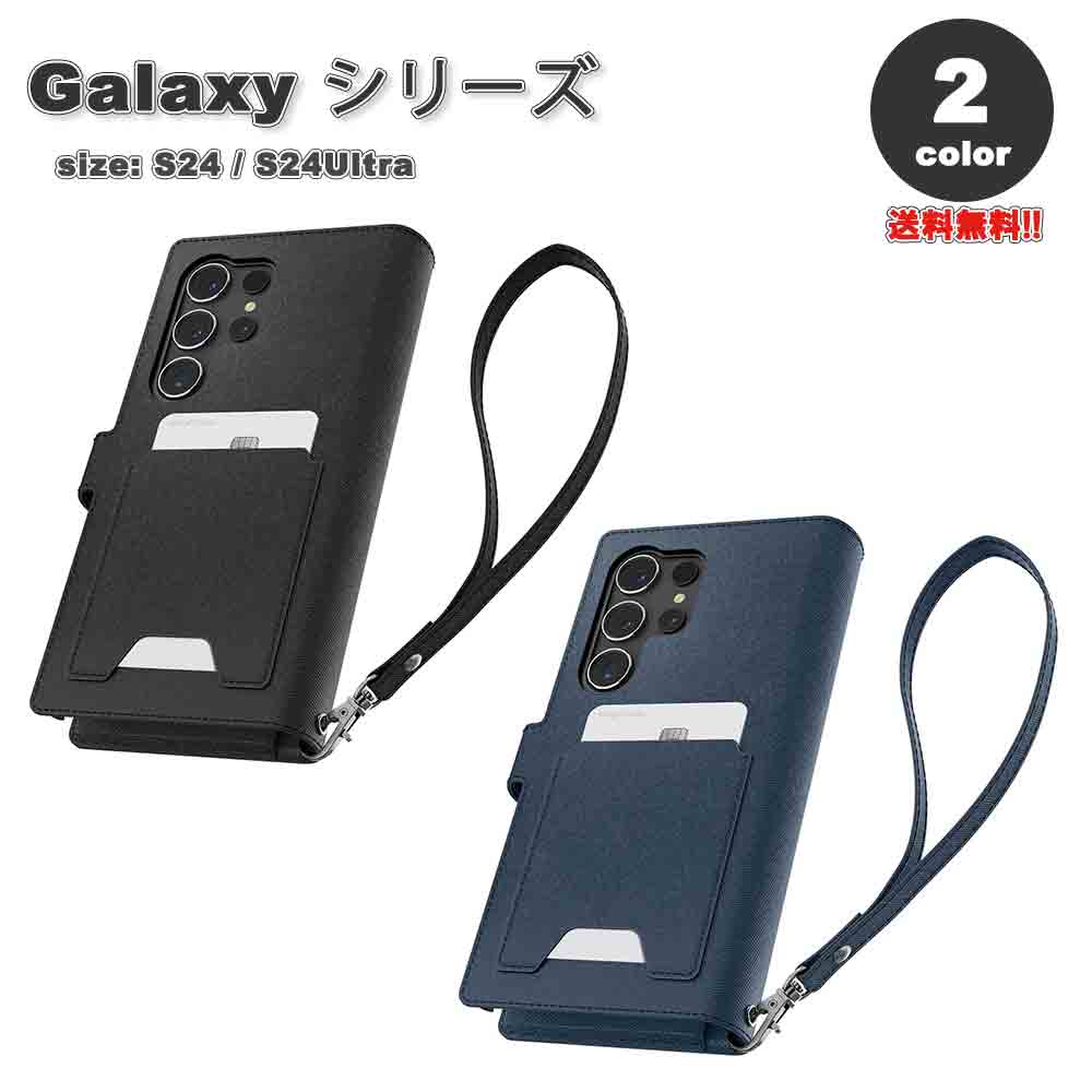 即納 ギャラクシー Galaxy シュピゲン Spigen ウォレットS Plus 全2色 S24Ultra 手帳型 カード7枚収納 PUレザー 耐衝撃 米軍MIL規格 ケース カバー 送料無料 6,691円