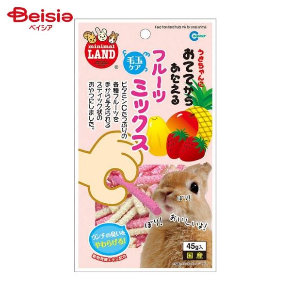 �}���J�� ���ĂĂ��炠������ �t���[�c�~�b�N�X 45g MR-681