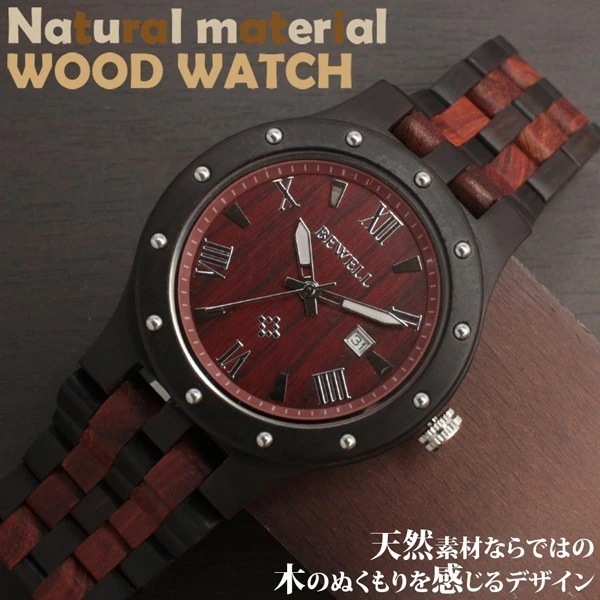 腕時計 木製腕時計 日本製ムーブメント 日付カレンダー 軽い 軽量 WDW018-04