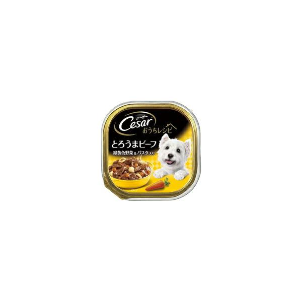 【1ケース】【お取り寄せ対象品】シーザー おうちレシピ とろうまビーフ 緑黄色野菜＆パスタ入り(100g) *96個