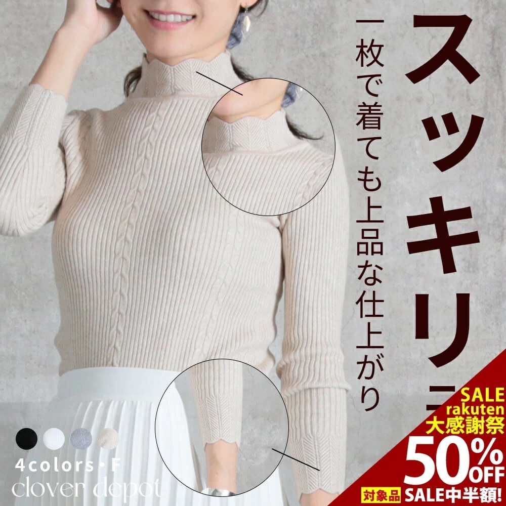 ハイネック リブ ニット セーター tシャツ ニットソー レディース リブニット 長袖 カジュアル 無地 おしゃれ シンプル 長袖シャツ 長袖トップス ミドル丈 トップス 春 冬 秋 ブラック 秋服