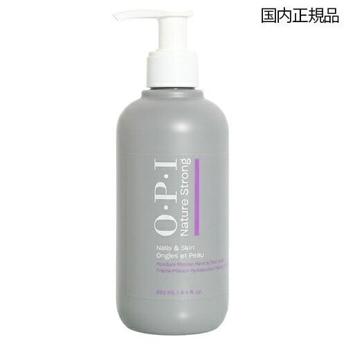 OPI オーピーアイ ネイチャーストロング ハンド ＆ フット クリーム 250ml NSSC008[3445/NSSC008] 宅配無料