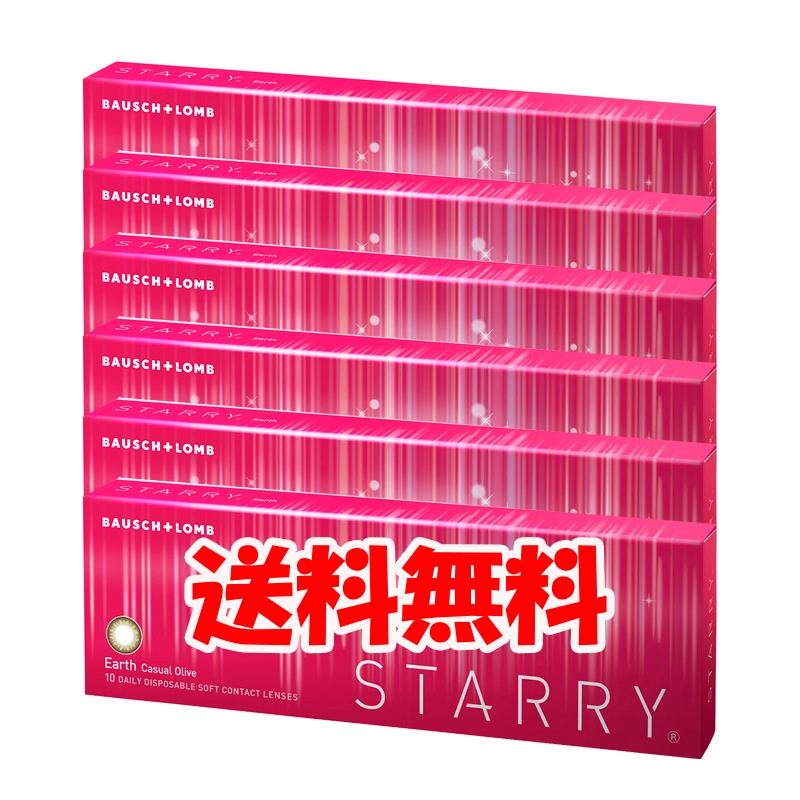 ボシュロム スターリー アースカジュアルオリーブ 4箱セット 1箱10枚入り/コンタクト